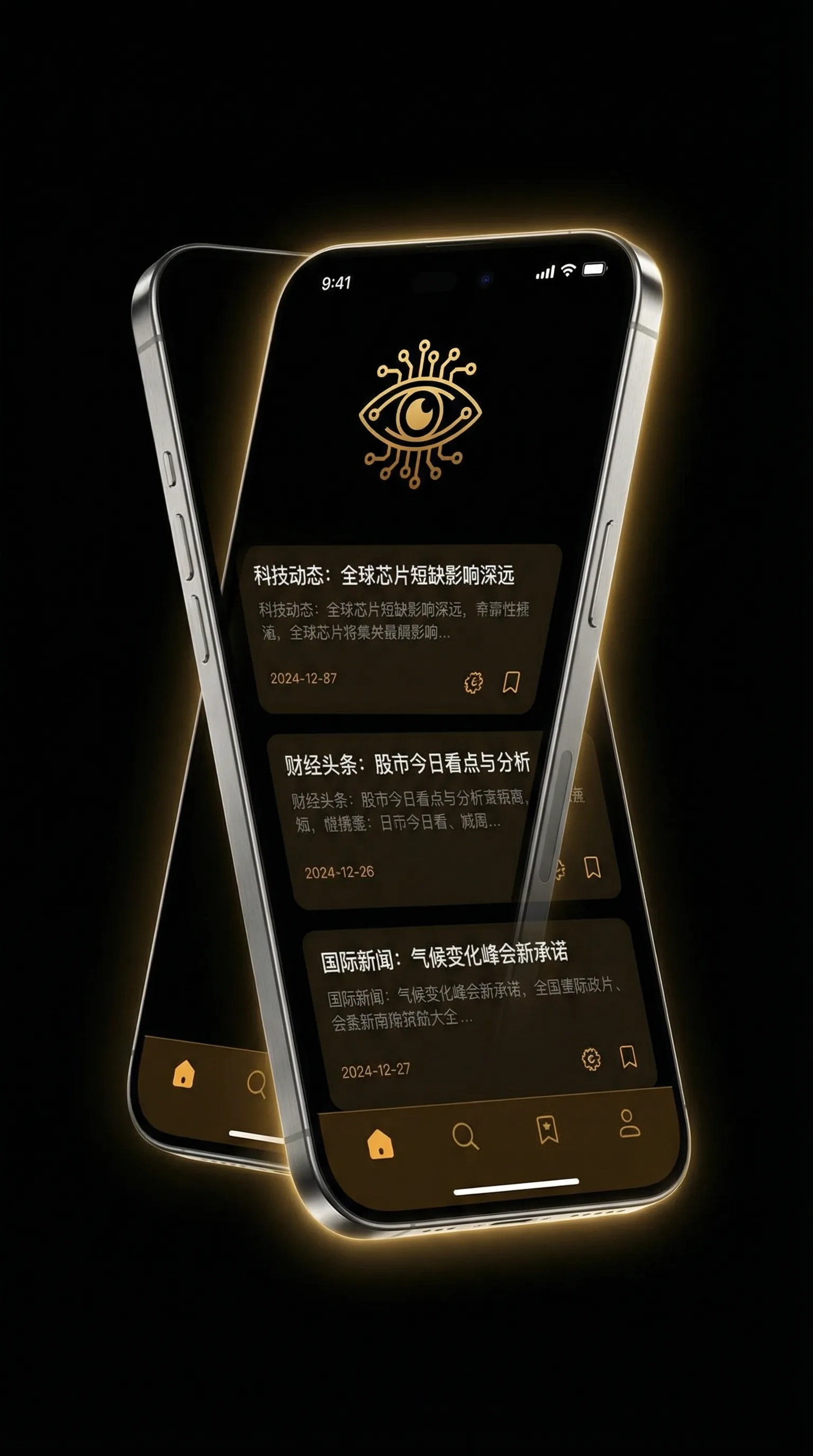 制服丝袜qvod - 移动端情报客户端界面